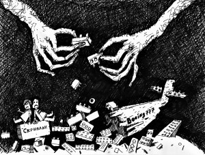 Цивилизация сумерек - «Политика Крыма»