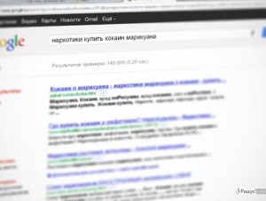 В Севастополе обнаружили сайты по продаже наркотиков - Проиcшествия - - «Новости Крыма»