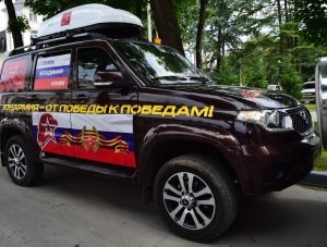 Участники автопробега «Юнармия от Победы к Победам!» прибыли в Симферополь - «Общество Крыма»