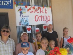 В Ялте отметили День отца - «Культура Крыма»