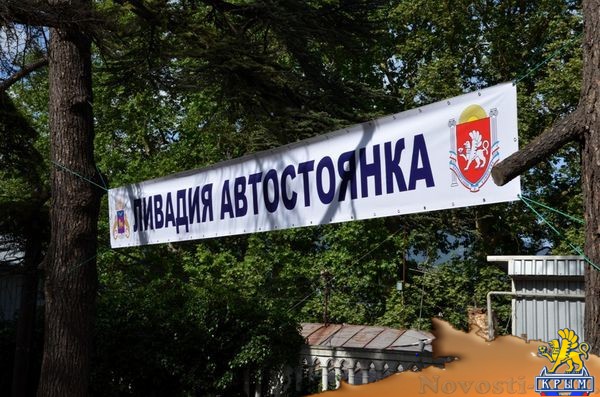 Контроль ни к чёрту! - «Политика»
