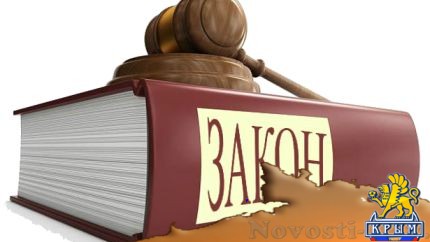ПАО «Российский национальный коммерческий банк» вошел в перечень банков, в которых можно открыть спецсчет для обеспечения заявок - «Экономика»