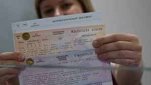 В Крым по «единому» билету приехали 245 тысяч человек - «Керчь»