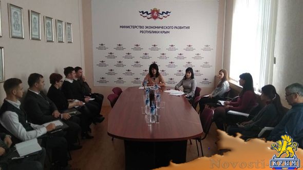 В Минэкономразвития Крыма прошел семинар для сотрудников подведомственных организаций по вопросам соблюдения норм антикоррупционного законодательства - «Экономика»