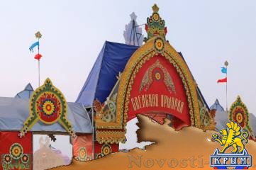 Внимание предприятий и товаропроизводителей городского округа Феодосия - «Новости Феодосии»