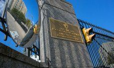 В Госдуме оценили новые американские санкции против Крыма - «Политика»