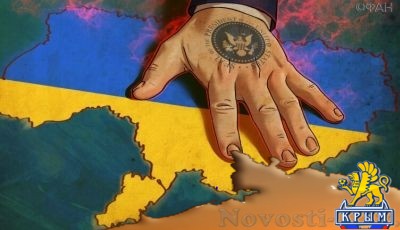 Будни "незалежной": компрадор-президент против «антинеоколониальной революции» - «Экономика Крыма»