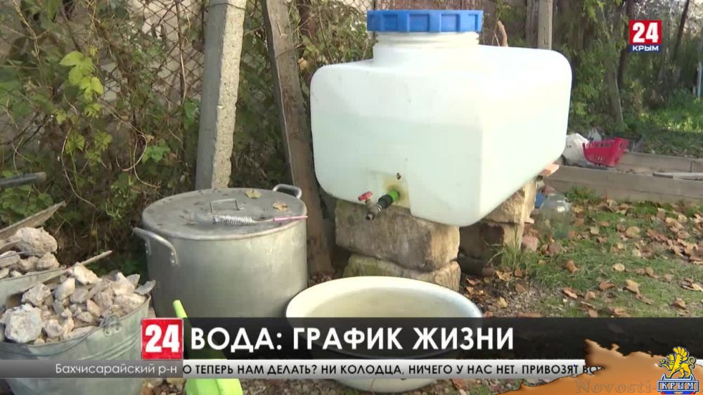 Когда вернут воду в Холмовку Бахчисарайского района? - (видео)
