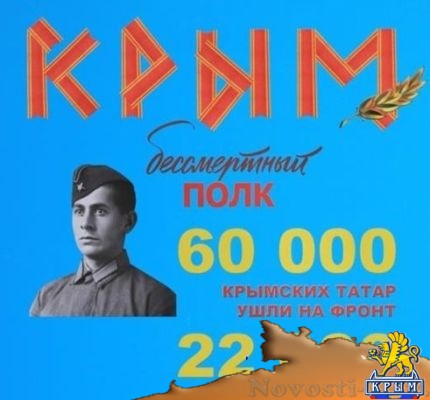 Почетный гражданин Бахчисарая обратился в прокуратуру из-за фальсификации истории Великой Отечественной войны на выставке в Ханском дворце (ФОТО) - «Общество Крыма»