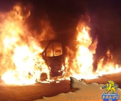 Украинец сжег микроавтобус на крымской трассе под Ялтой - «Происшедствия Крыма»