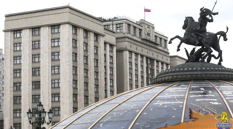 Госдума одобрила во втором чтении проект о наказании чиновников за оскорбление граждан - «Политика»