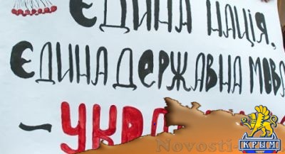 Жителей "незалежной" стали лишать работы за "мову" - «Общество Крыма»