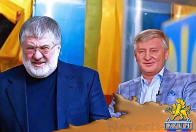 Олигархи Украины делят Кабмин "незалежной" по-новому - «Экономика Крыма»