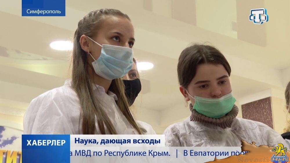 Год науки и технологий начался в Крыму с выставки - (видео)