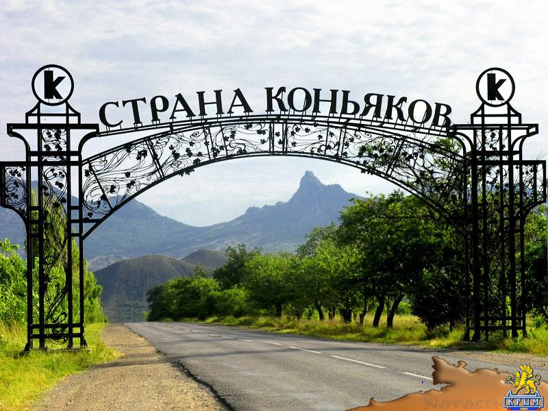 «Коктебель» ушел с молотка за 110 «лимонов» . - «Экономика и бизнес»