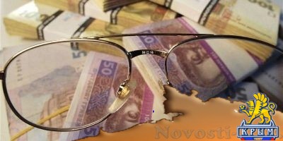 Чтобы платить пенсии украинской власти придется вдвое поднять налоги - «Экономика Крыма»
