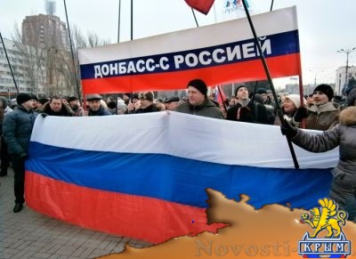 Присоединение республик Новороссии не создаст экономической нагрузки России - эксперт - «Экономика Крыма»