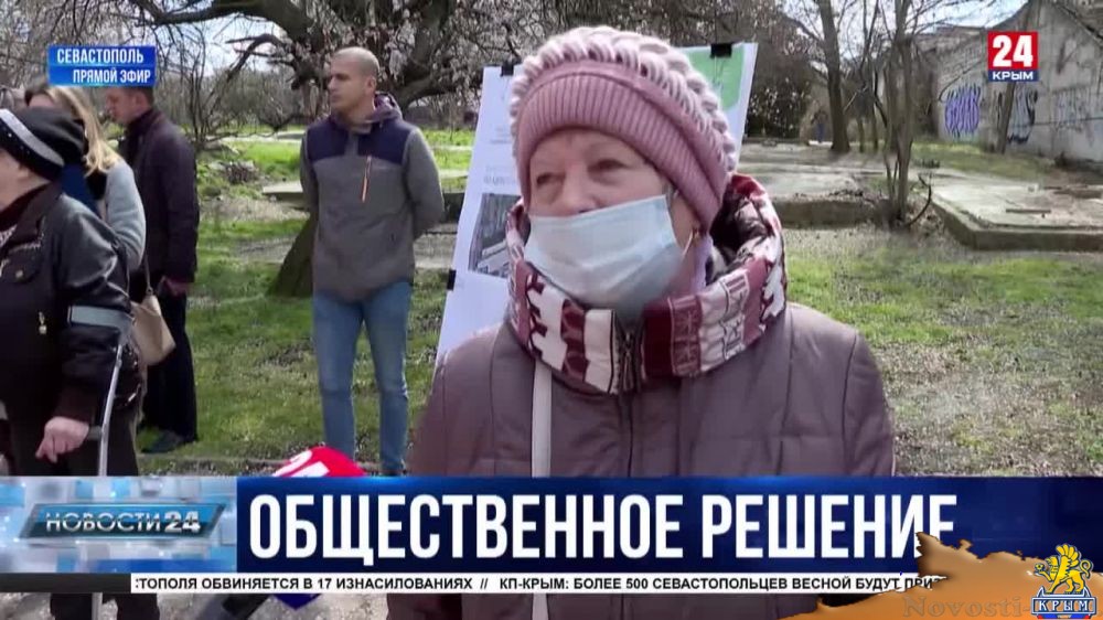 Какими будут общественные пространства Севастополя? - (видео)