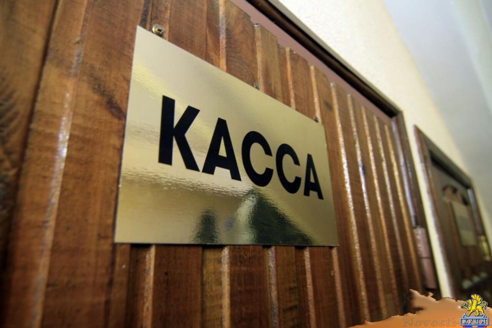 Стажер ограбил пункт выдачи «Озон» в Ялте и скрылся - «Происшествия»