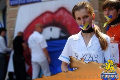 Пpo "двуязычиe" нa Xepcoнщинe: киевский режим пытается запретить русский язык в русскоязычном регионе - «Общество Крыма»