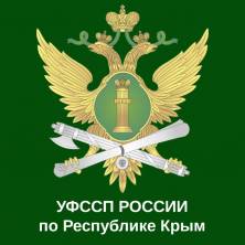 Приглашаем на работу в органы принудительного исполнения РФ - «Новости Судебных Приставов»