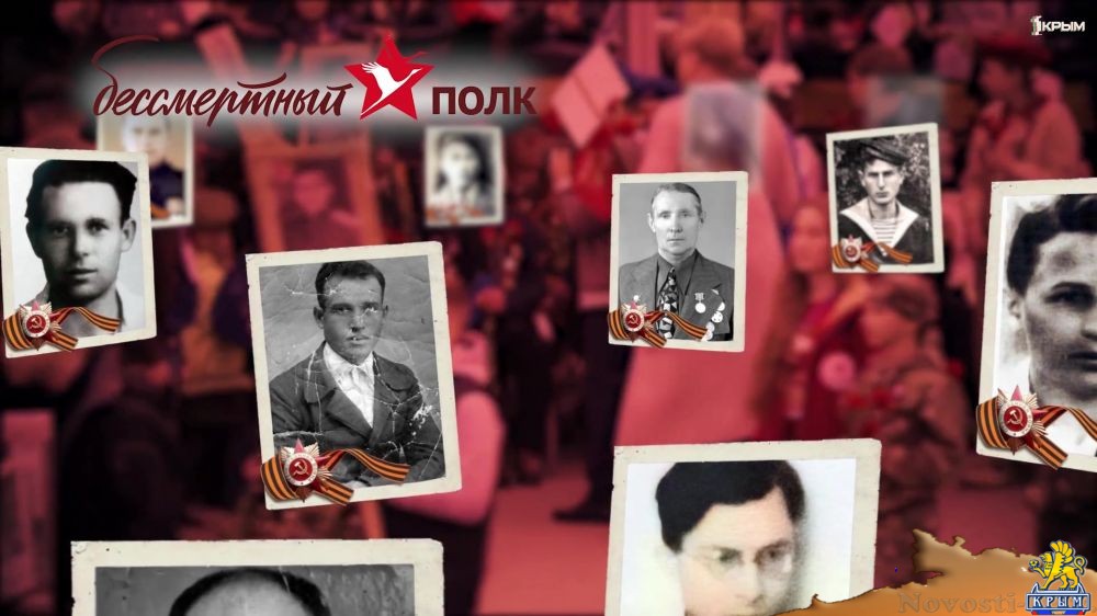 Телеверсия Бессмертного полка. 9 мая 2021 - (видео)