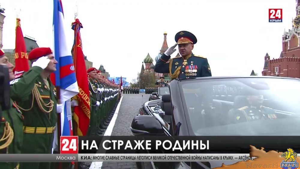 Парад в честь 76-й годовщины Победы прошёл в Москве - (видео)