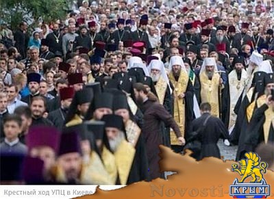 Отречься от Русского мира. Первый шаг к «канонической автокефалии» УПЦ? - «Общество Крыма»