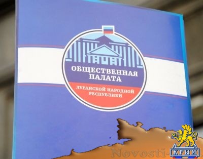 Общественные палаты ЛНР, ДНР и Ростовской области встретятся в Ростове – депутат Госдумы - «Общество Крыма»
