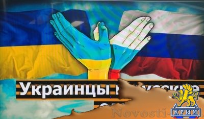 Пропаганда не сработала? Наперекор киевскому режиму 40% жителей Украины считают себя русскими - «Общество Крыма»