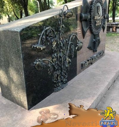 В Кривом Роге фрагменты памятника украинским карателям сдали на металлолом - «Общество Крыма»