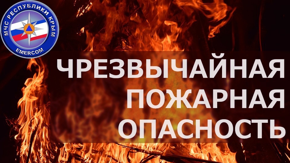 МЧС: Штормовое предупреждение об опасных гидрометеорологических явлениях на 2-4 августа 2021 года - «МЧС»