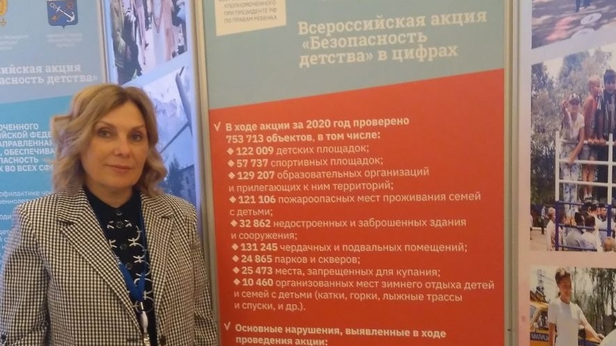 XVII съезд уполномоченных по правам ребёнка в субъектах Российской Федерации начал свою работу - «Правам ребёнка»