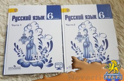 Россия привезла в Донецк мощное оружие: учебники по русскому языку - «Политика Крыма»