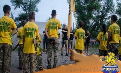 Нацисты из «Нацкорпуса» готовят себе диверсантов из школьников Донбасса - «Общество Крыма»