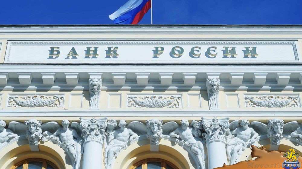 Центробанк может ограничить выдачу кредитов - «Экономика»