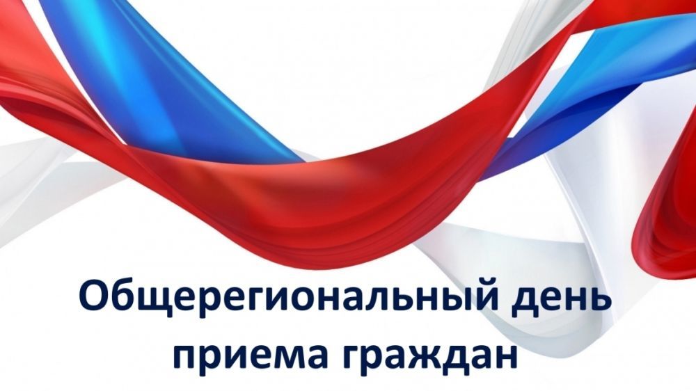 В Министерстве топлива и энергетики Республики Крым пройдет Общерегиональный день приема граждан в формате «горячей линии» - «Министерство топлива и энергетики»
