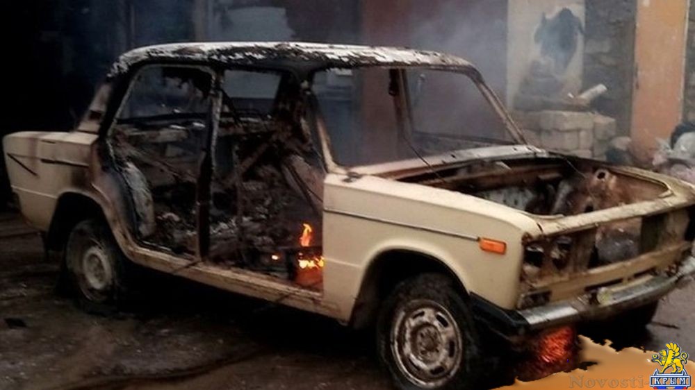 В Бахчисарайском районе пожар уничтожил легковушку - «Происшествия»