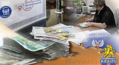 Минимальная пенсия в ДНР станет в 1,5 раза больше украинской - «Экономика Крыма»