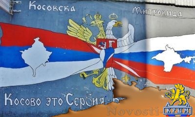 «Крым — это Россия!», - скандировали на митинге в Белграде - «Общество Крыма»