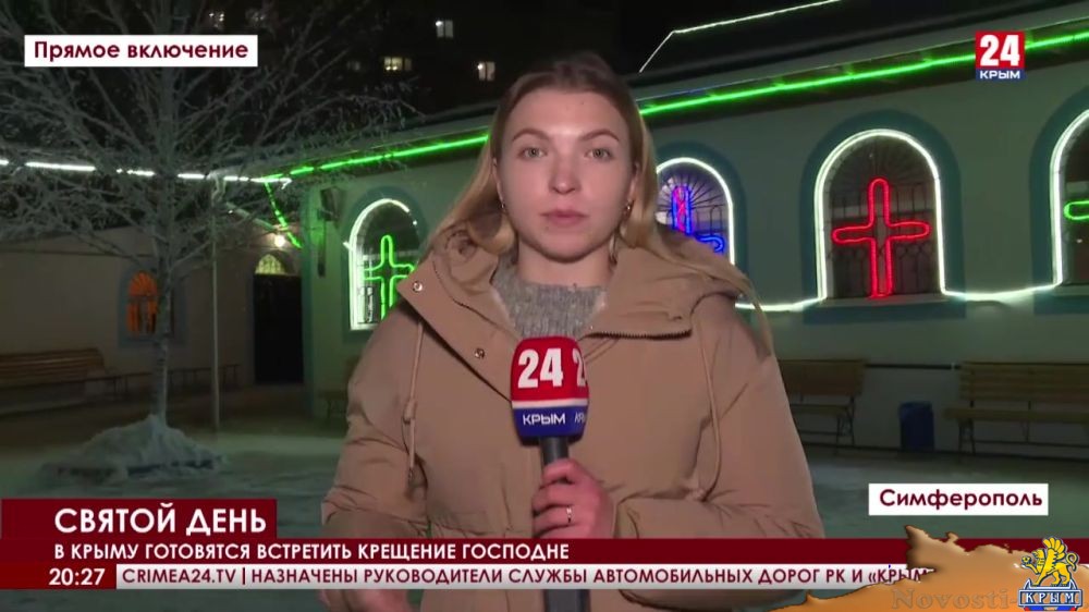 Сегодня ночью православные христиане отметят Крещение - (видео)