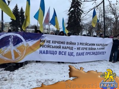 Украина в ожидании «российского вторжения» (ВИДЕО) - «Политика Крыма»