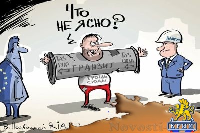 Украинские власти опасаются того, что без транзита российского газа интерес к "незалежной" потеряет вся Европа - «Политика Крыма»