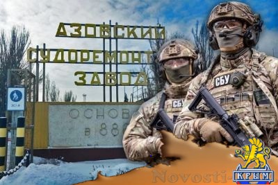 СБУ уничтожило судоремонтный завод в Мариуполе - «Происшедствия Крыма»