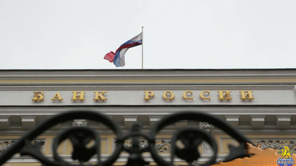 Центробанк заявил о поддержании финансовой системы РФ - «Экономика»