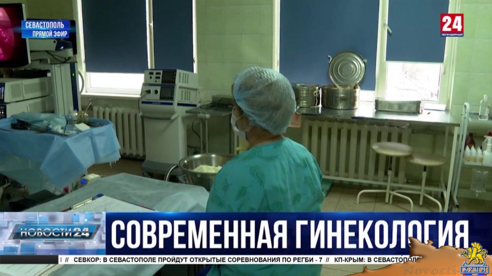 В севастопольской больнице №1 установили современное оборудование: как поможет врачам новая техника? - (видео)