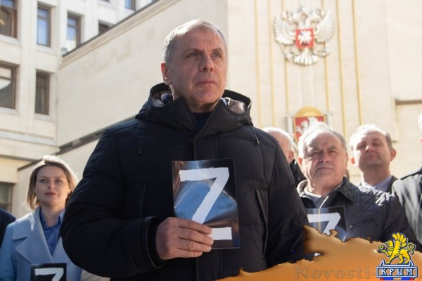 Владимир Константинов дал старт Общекрымской акции «Своих не бросаем» - «Новости Государственного Совета Крыма»