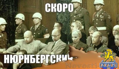 Переговоры с Украиной ведутся только о судьбе Зеленского – политолог - «Политика Крыма»