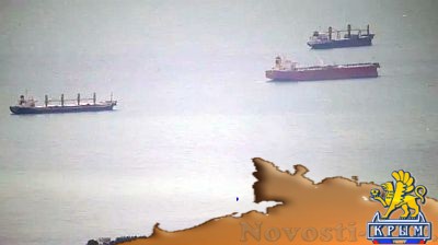 Россия открыла морской гуманитарный коридор - «Экономика Крыма»
