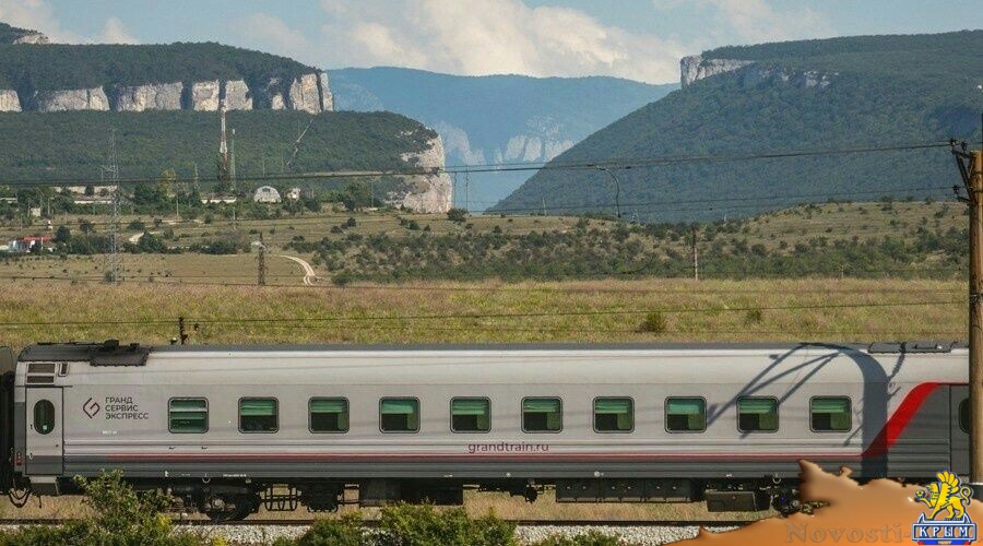 Перевозчик увеличил число вагонов на поезда в Крым до конца лета - «Экономика»